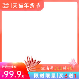 主图框