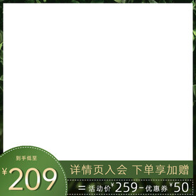 主图框