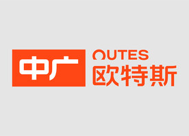 中广欧特斯