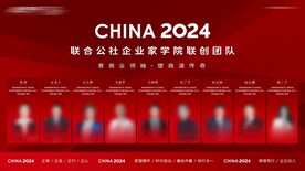 经济论坛主画面