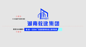 教建集团LOGO标识VI