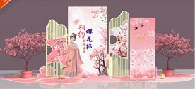 樱花节美陈