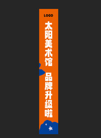 少儿美术