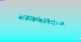 景观雕塑