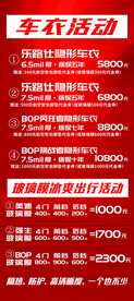 汽车美容展架易拉宝
