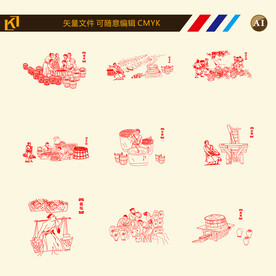 酿工艺图