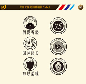 酿酒工艺图