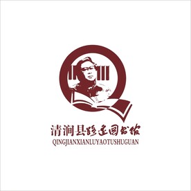 清涧县路遥图书馆