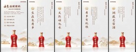 丹泉酒