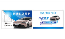 24小时出行