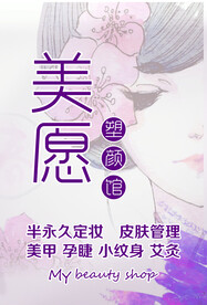 美容院招牌