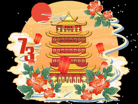 黄鹤楼