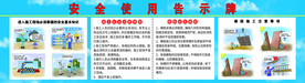 公示牌