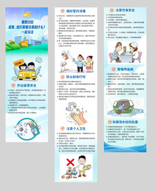 暴雨过后居家出行注意事项