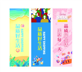 超市吊旗