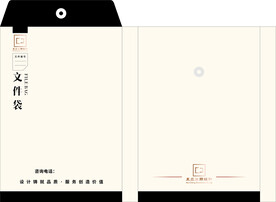 企业文件袋 档案袋