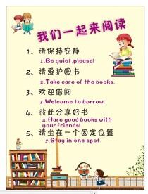 图书