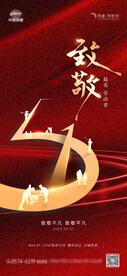 劳动