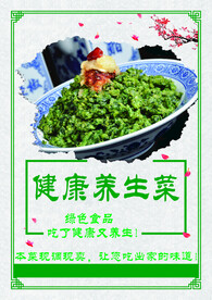 野菜