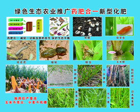 肥料