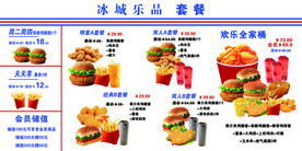 汉堡灯箱
