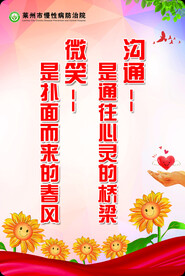 刊板