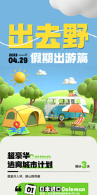五一劳动节店铺装修