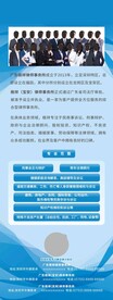 律师展架