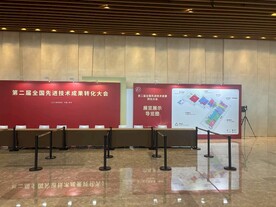 苏州国际博览中心