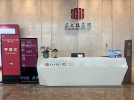 苏州国际博览中心