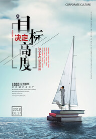 教育海报