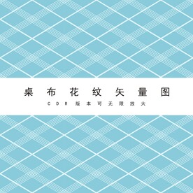 布纹素材