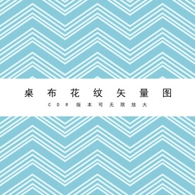清新花纹背景