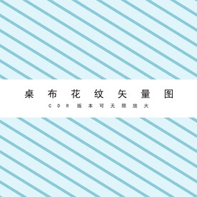 布艺底图