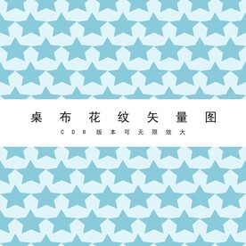 布料纹理