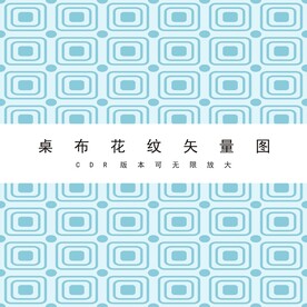 布料纹理