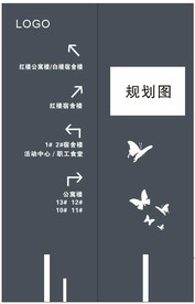 导向牌