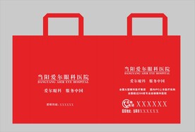 眼科医院环保袋帆布袋