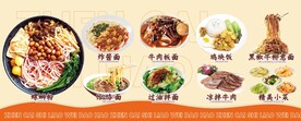 美食城灯箱