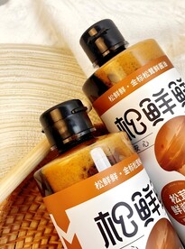 酱油
