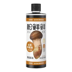 酱油