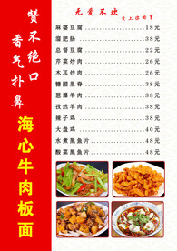 菜单设计