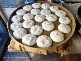 粑
