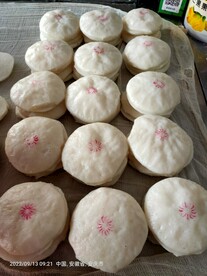 粑