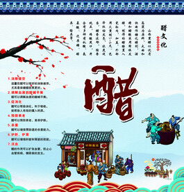 醋的功效