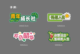 手举牌  手牌 合照牌