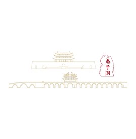 建水地标 