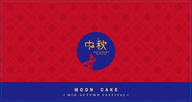 月饼盒设计