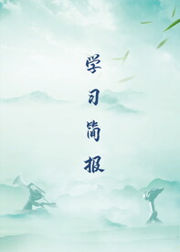 中国风封面