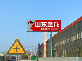 单立柱